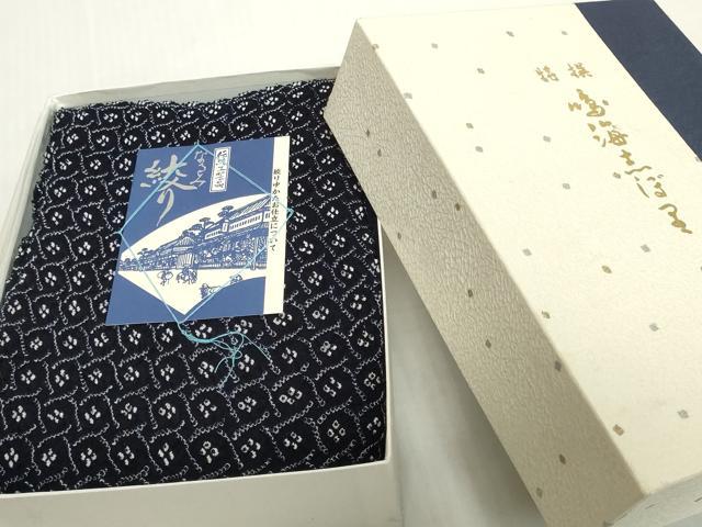 平和屋着物＊夏物 有松鳴海絞り 浴衣 反物 着尺 湯のし前 菱花文 証紙・箱付き 綿 逸品 未使用 DABH2012zzz