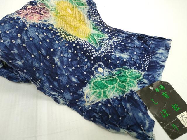 平和屋着物＊夏物　有松鳴海絞り　浴衣　反物　着尺　湯のし前　花蝶文　綿　逸品　未使用　DABH2016zzz