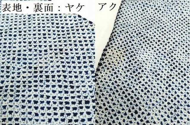平和屋着物＊夏物　男性　有松鳴海絞り　浴衣　反物　着尺　三浦絞り　キングサイズ　綿　逸品　未使用　DABH2018zzz