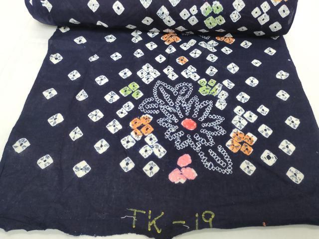 平和屋着物＊夏物　有松鳴海絞り　浴衣　反物　着尺　舞花文　綿　逸品　未使用　DABH2020zzz