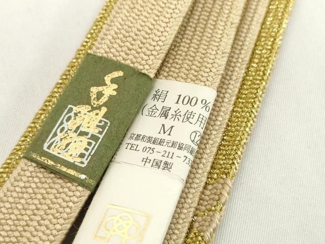 平和屋着物●和装小物　帯締め・帯揚げセット　霞文　高麗組　金糸　逸品　未使用　DABH2063zzz
