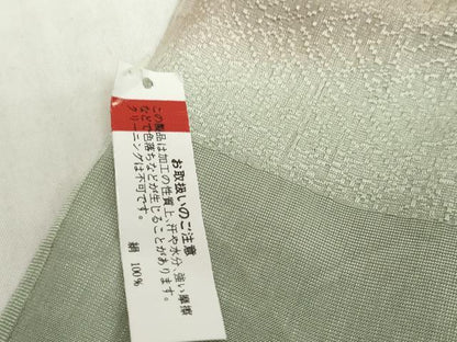 平和屋着物●和装小物　帯締め・帯揚げセット　霞文　高麗組　金糸　逸品　未使用　DABH2063zzz