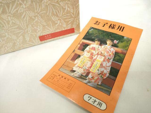 平和屋本店●和装小物　子供　ぽっくり下駄　こっぽり・おこぼ下駄　畳表　金蒔絵　千羽鶴　逸品　DABH2085zzz