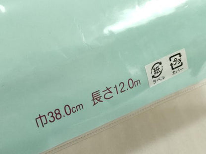 平和屋着物＊夏物　浴衣　反物　着尺　四季の本染　注染　蜻蛉　トンボ　綿　未使用　DABH2090zzz