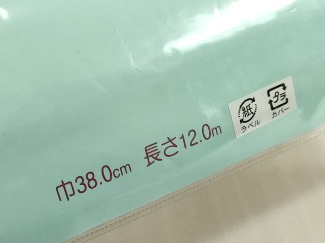 平和屋着物＊夏物　浴衣　反物　着尺　四季の本染　注染　蜻蛉　トンボ　綿　未使用　DABH2090zzz