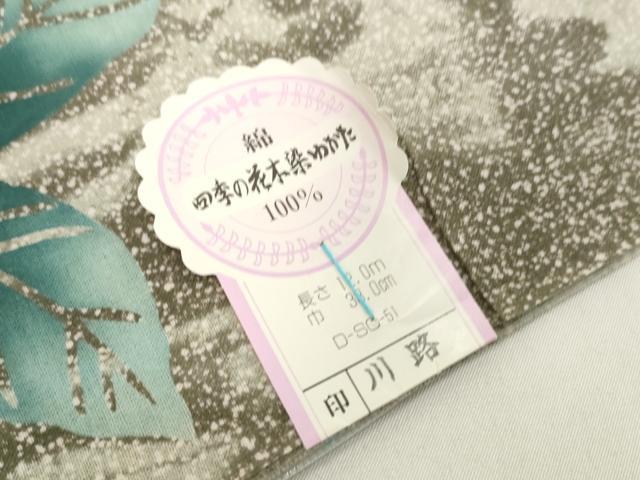 平和屋着物＊夏物　浴衣　反物　着尺　四季の本染　注染　向日葵　ひまわり　綿　未使用　DABH2091zzz