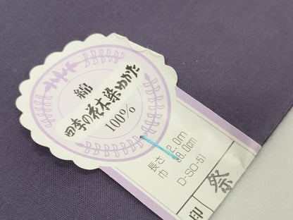 平和屋着物＊夏物　浴衣　反物　着尺　四季の本染　注染　草花文　綿　未使用　DABH2092zzz
