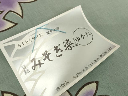 平和屋着物＊夏物　浴衣　反物　着尺　東京本染　注染　梟　月　フクロウに花　綿　未使用　DABH2093zzz