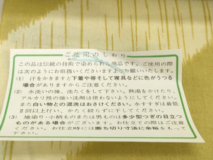 平和屋着物＊夏物　浴衣　反物　着尺　百合　ユリ　綿　未使用　DABH2097zzz