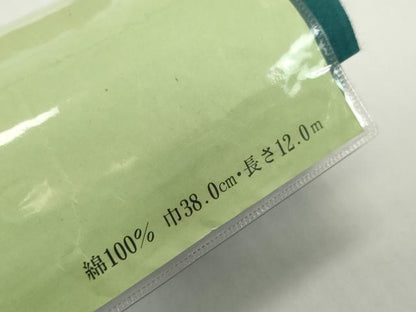 平和屋着物＊夏物　浴衣　反物　着尺　注染　杜若　カキツバタ　綿　未使用　DABH2099zzz