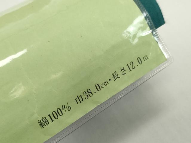 平和屋着物＊夏物　浴衣　反物　着尺　注染　杜若　カキツバタ　綿　未使用　DABH2099zzz