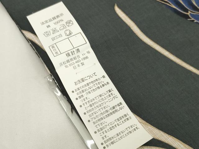 平和屋着物＊夏物　浴衣　反物　着尺　手芸染　乱菊　金彩　藤田寛作　綿　未使用　DABH2100zzz