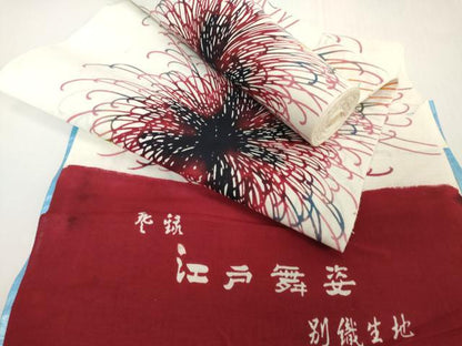 平和屋着物＊夏物　浴衣　反物　着尺　堅牢染　注染　江戸舞姿　乱菊　綿　逸品　未使用　DABH2102zzz