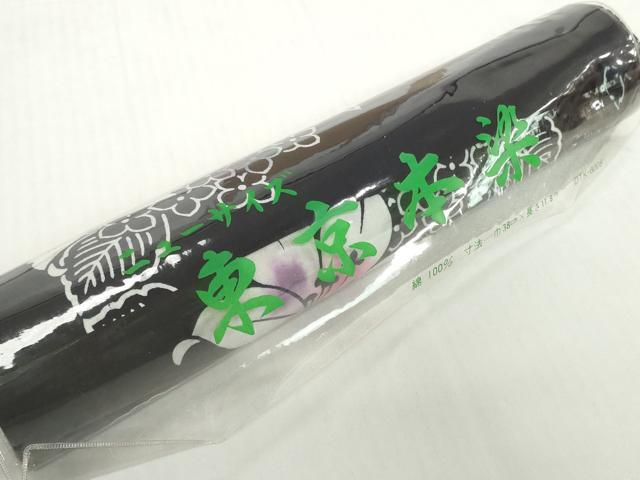 平和屋着物＊夏物　浴衣　反物　着尺　東京本染　注染　百合 ユリ　紫陽花 アジサイ　綿　逸品　未使用　DABH2106zzz