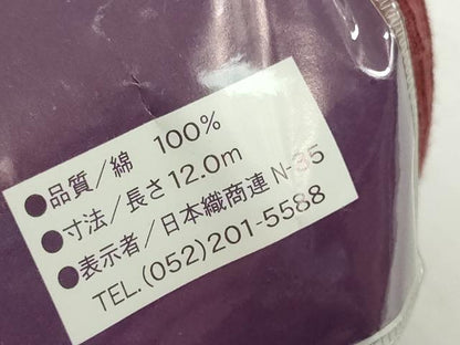 平和屋着物＊夏物　浴衣　反物　着尺　注染　梅　綿　未使用　DABH2112zzz
