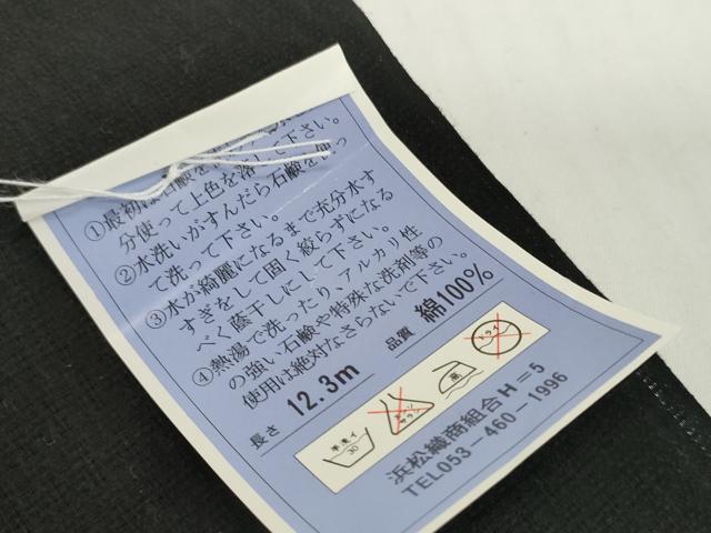 平和屋着物＊夏物　浴衣　反物　着尺　花々　撫子　黒地　綿　未使用　DABH2113zzz