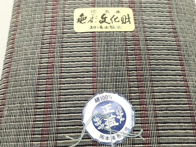 平和屋着物＊夏物　阿波しじら織　浴衣　反物　着尺　正藍染　格子　証紙付き　綿　逸品　未使用　DABH2114zzz