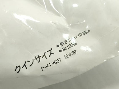 平和屋着物＊夏物　浴衣　反物　着尺　REIKO HIRAKO　格子花文　綿　未使用　DABH2115zzz