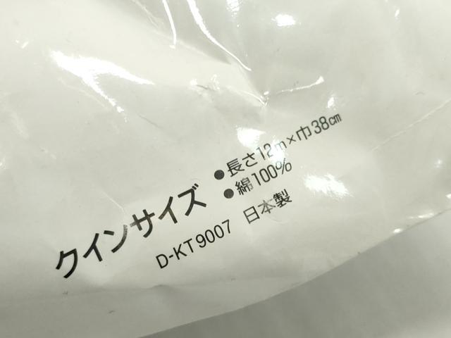 平和屋着物＊夏物　浴衣　反物　着尺　REIKO HIRAKO　格子花文　綿　未使用　DABH2115zzz