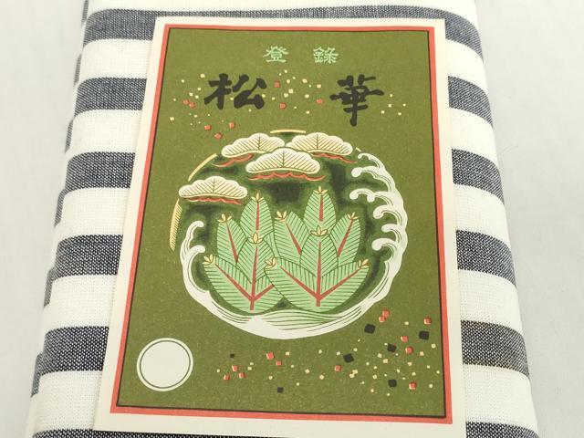 平和屋着物＊夏物　浴衣　反物　着尺　縞　綿　未使用　DABH2118zzz