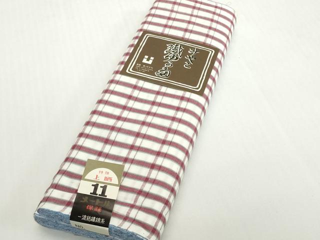平和屋着物＊夏物　浴衣　反物　着尺　格子　綿　未使用　DABH2119zzz