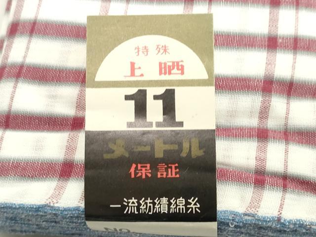 平和屋着物＊夏物　浴衣　反物　着尺　格子　綿　未使用　DABH2119zzz