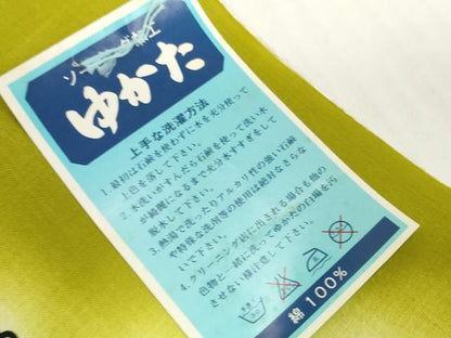 平和屋着物＊夏物 世界的ファッションデザイナー　山本寛斎　kansaiブランド 浴衣 反物 着尺 牡丹 綿 逸品 未使用 DABH2121zzz