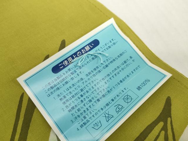 平和屋着物＊夏物 世界的ファッションデザイナー　山本寛斎　kansaiブランド 浴衣 反物 着尺 草花文 綿 逸品 未使用 DABH2122zzz