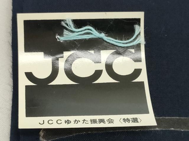平和屋着物＊夏物 世界的ファッションデザイナー　山本寛斎　kansaiブランド 浴衣 反物 着尺 草花文 紺地 綿 逸品 未使用 DABH2123zzz