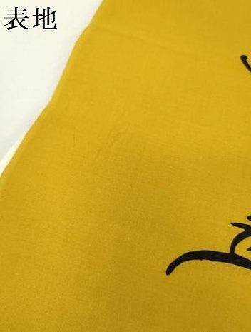 平和屋着物＊夏物 世界的ファッションデザイナー　山本寛斎　kansaiブランド 浴衣 反物 着尺 枝花文 綿 逸品 未使用 DABH2126zzz