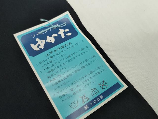 平和屋着物＊夏物 世界的ファッションデザイナー　山本寛斎　kansaiブランド 浴衣 反物 着尺 杜若 金彩 綿 逸品 未使用 DABH2127zzz