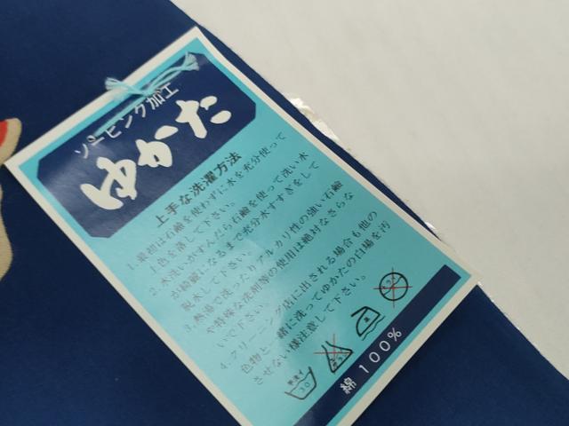 平和屋着物＊夏物 世界的ファッションデザイナー　山本寛斎　kansaiブランド 浴衣 反物 着尺 注染 百合 綿 逸品 未使用 DABH2128zzz