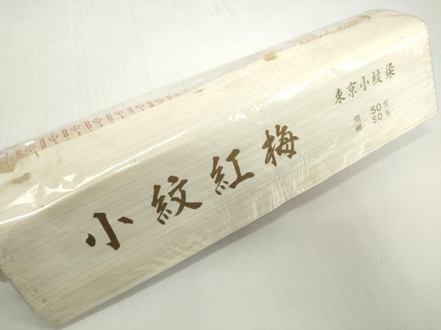 平和屋着物＊夏物　小紋　反物　着尺　絹紅梅　花間道　綿絹　逸品　未使用　DABH2131zzz