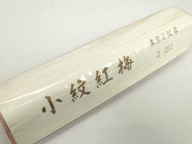 平和屋着物＊夏物　小紋　反物　着尺　絹紅梅　花間道　綿絹　逸品　未使用　DABH2132zzz