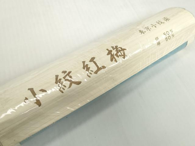 平和屋着物＊夏物　小紋　反物　着尺　絹紅梅　萩　綿絹　逸品　未使用　DABH2133zzz