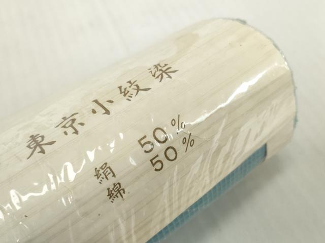 平和屋着物＊夏物　小紋　反物　着尺　絹紅梅　萩　綿絹　逸品　未使用　DABH2133zzz