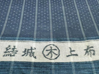 平和屋着物＊夏物　結城上布　反物　着尺　間道　逸品　未使用　DABH2135zzz