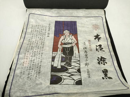 平和屋着物＊夏物　黒紋付　黒反物　着尺　絽　五泉　本泥染黒　逸品　未使用　DABH2142zzz