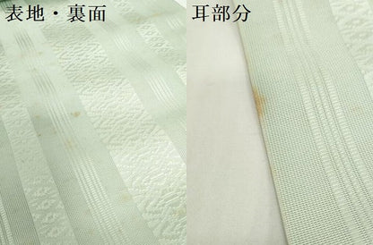平和屋着物＊夏物　本場筑前博多織　名古屋帯　帯反物　紗献上　白緑色　証紙付き　逸品　未使用　DABH2151zzz
