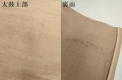 平和屋着物▼西陣　みやけ　名古屋帯　帯反物　風景文　証紙付き　DABH2159zzz