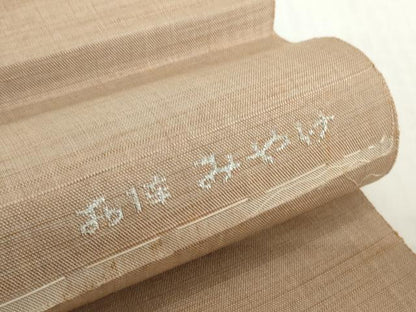 平和屋着物▼西陣　みやけ　名古屋帯　帯反物　風景文　証紙付き　DABH2159zzz