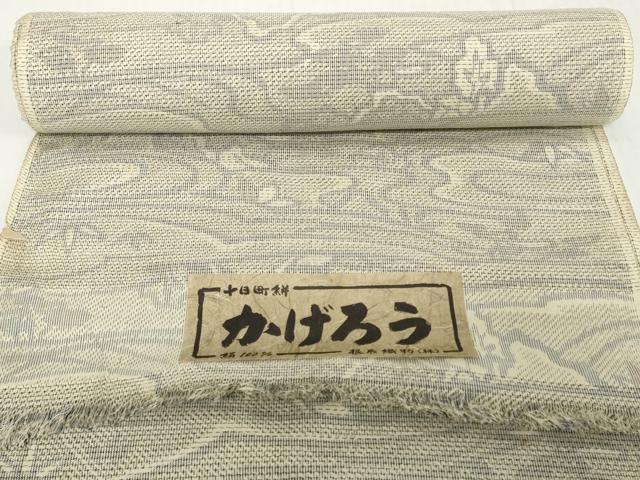 平和屋着物▼紬　反物　着尺　十日町絣　かげろう　流水風景文　根辰織物謹製　逸品　未使用　DABH2169zzz