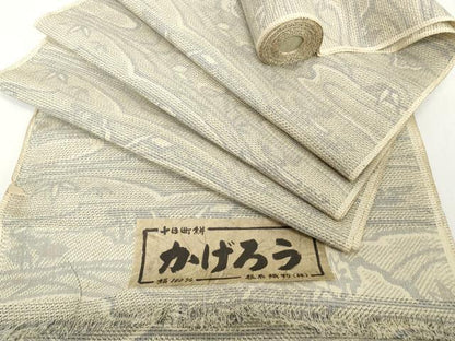 平和屋着物▼紬　反物　着尺　十日町絣　かげろう　流水風景文　根辰織物謹製　逸品　未使用　DABH2169zzz