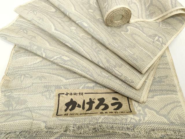 平和屋着物▼紬　反物　着尺　十日町絣　かげろう　流水風景文　根辰織物謹製　逸品　未使用　DABH2169zzz