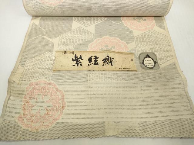 平和屋着物▼紬　反物　着尺　紫絃織　亀甲重ね花文　逸品　未使用　DABH2193zzz