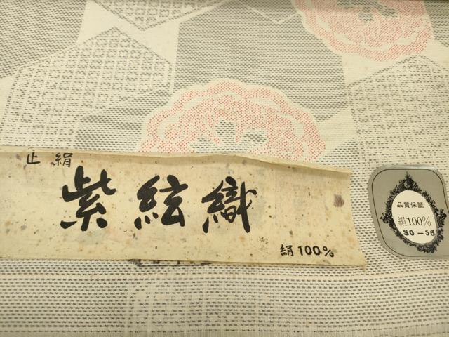 平和屋着物▼紬　反物　着尺　紫絃織　亀甲重ね花文　逸品　未使用　DABH2193zzz