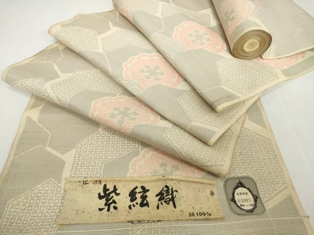 平和屋着物▼紬　反物　着尺　紫絃織　亀甲重ね花文　逸品　未使用　DABH2193zzz