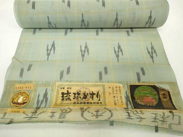 平和屋着物＊夏物　本場琉球絣　夏琉球　反物　着尺　野原マカド　証紙付き　逸品　未使用　DABH2210zzz