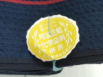 平和屋着物＊夏物　阿波しじら織　浴衣　反物　着尺　正藍　縞　証紙付き　綿　逸品　未使用　DABH2211zzz