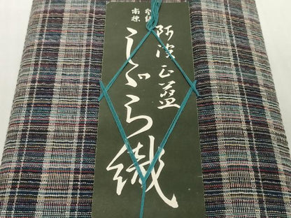 平和屋着物＊夏物　阿波しじら織　浴衣　反物　着尺　正藍　格子　証紙付き　綿　逸品　未使用　DABH2213zzz